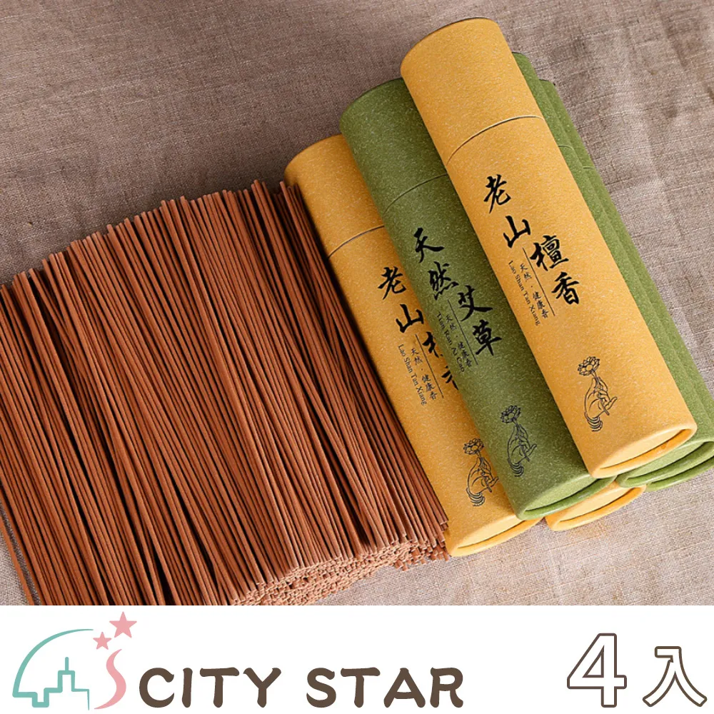 【CITY STAR】艾草驅蚊冰絲涼蓆三件套(200x220cm) 歷史價格詳細信息