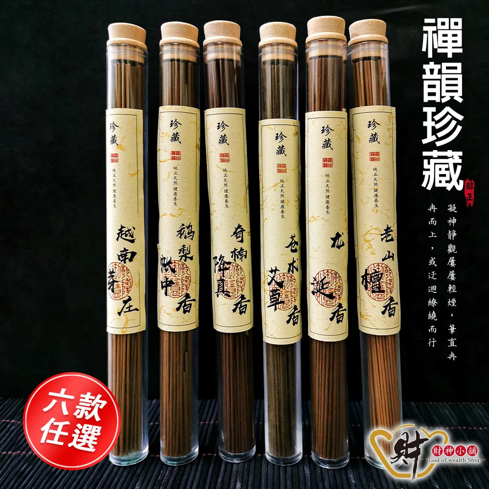 經典珍藏 20萬日圓 索尼 SONY D-3000 celebrity 超級立體CD音響 附原裝卡片型遙控 歷史價格詳細信息