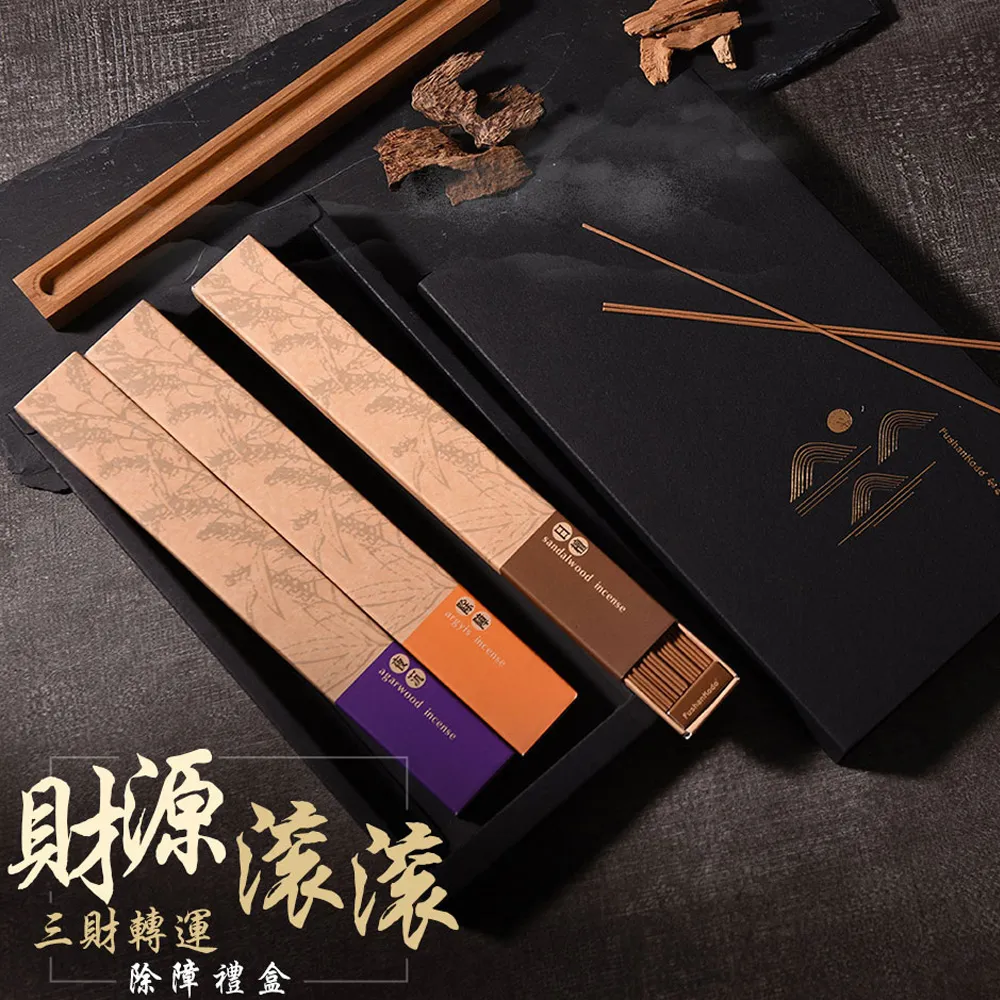 【富山香堂】三星沉 _ 泰國185 205mm 臥香_200g 歷史價格詳細信息