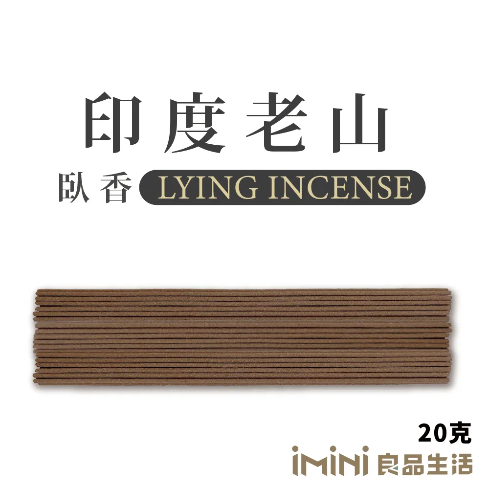 開運招財老山香塔【和義沉香】元寶《編號C169-1》老山檀香金元寶 招財金元寶香塔 手工香塔 一罐285g裝$199元 歷史價格詳細信息