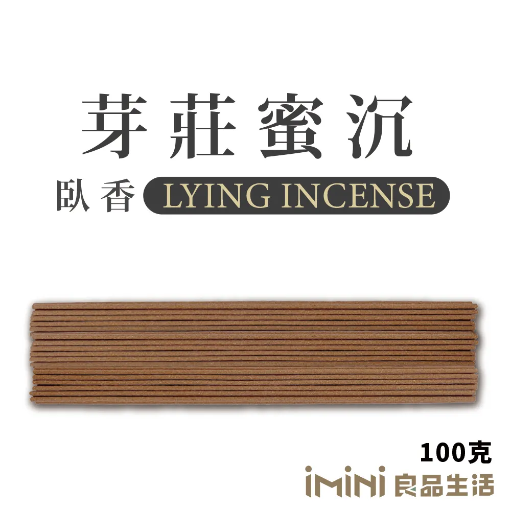 【iMini】臥香_印度老山_100克/5管(香氛 靜心 招財 沉思 祈福開運 修身養性) 歷史價格詳細信息