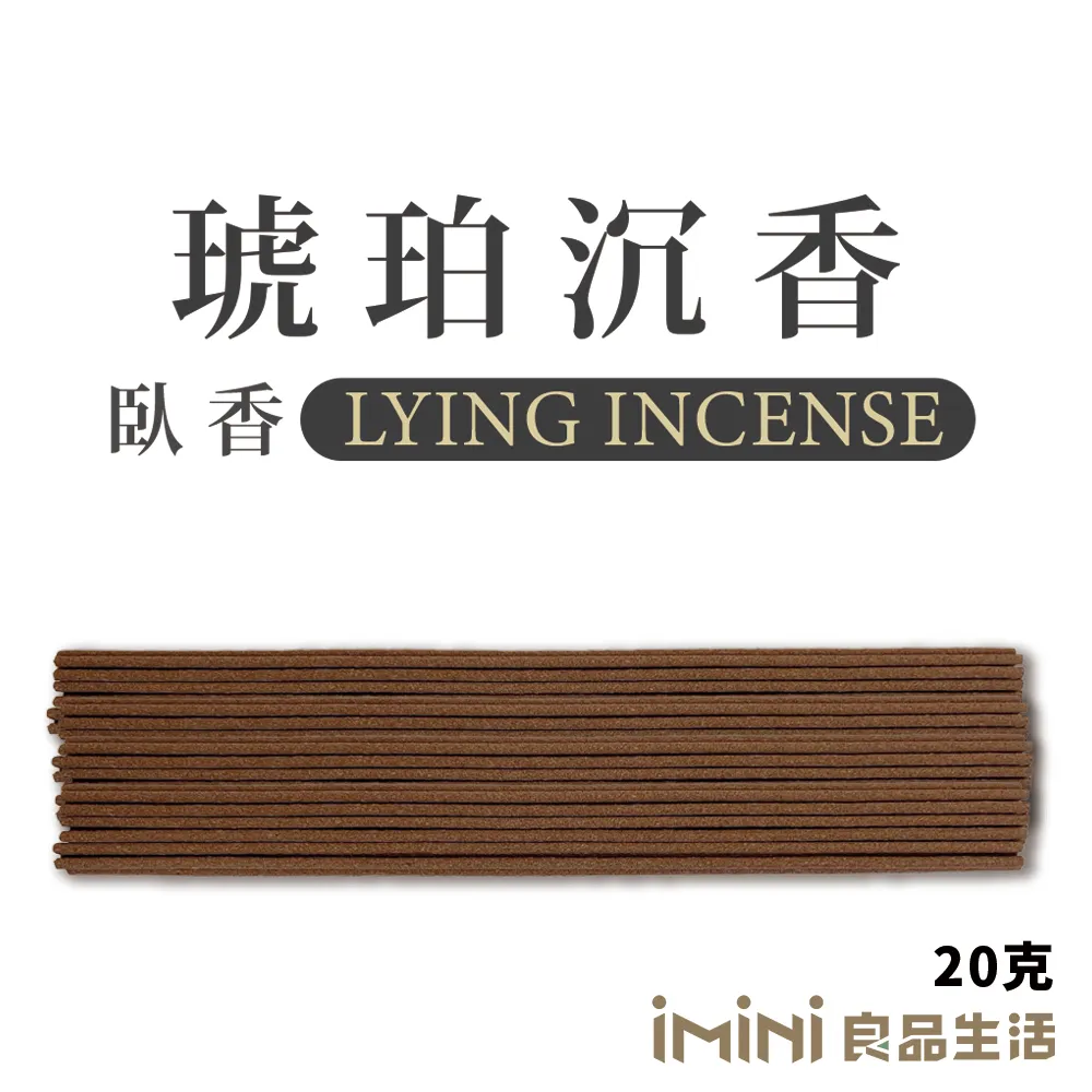 【iMini】臥香_印度老山_100克/5管(香氛 靜心 招財 沉思 祈福開運 修身養性) 歷史價格詳細信息