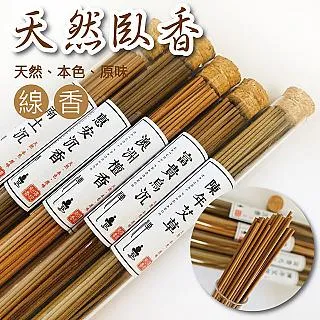 沉檀香/艾草/東加老山檀香/特級老山檀香/降真香/嚴選沉香/星洲水沉香 香塔【周錦香】塔香 香錐 拜拜 薰香 淨香 歷史價格詳細信息