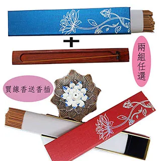 【原藝坊】 天然純檀香(盤香)+滿願藏藥香(線香)兩盒一組 歷史價格詳細信息