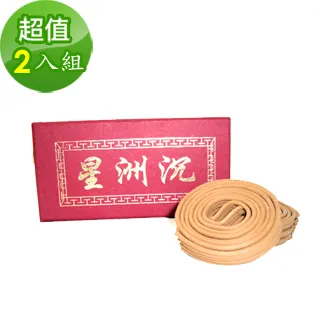 【金發財盤香】星洲沉盤香小盤-4H(６入組-盤香系列) 歷史價格詳細信息