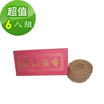 【金發財盤香】星洲沉盤香小盤-4H(６入組-盤香系列) 歷史價格詳細信息