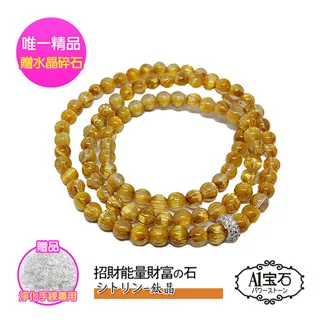 白水晶柱 頂級淨體 | 高16cm | qu266 歷史價格詳細信息