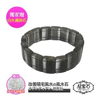 A-A1運圓滿六字真言天然碼碯珠及純銀六字真言)，5-6mm，1顆20元，4顆1組 歷史價格詳細信息