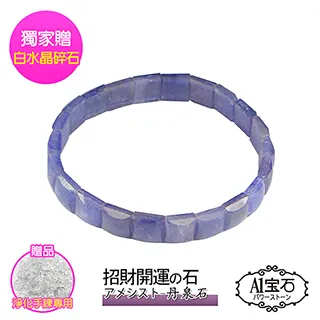 【A1寶石】丹泉石手排-招財開運貴人桃花運旺(贈淨化白水晶碎石) 價格比較,價格查詢,歷史價格詳細信息