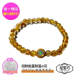 【A1 寶石】時尚鈦晶開運貔貅手鍊手環-雙倍能量招財旺事業貴人運(贈淨化白水晶碎石) 歷史價格詳細信息