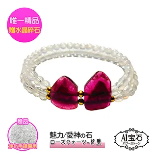 【A1 寶石】時尚/碧璽/金字塔能量/月光石手鍊-招財/開運/桃花/貴人運旺/防小人(贈白水晶淨化碎石) 歷史價格詳細信息