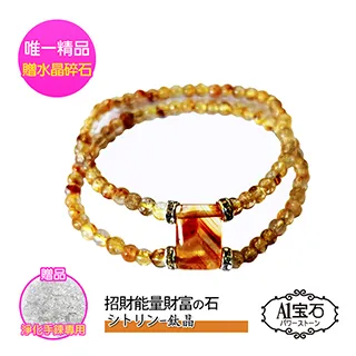 【A1寶石】招財開運-黃水晶穩賺手鍊(含開光加持) 歷史價格詳細信息