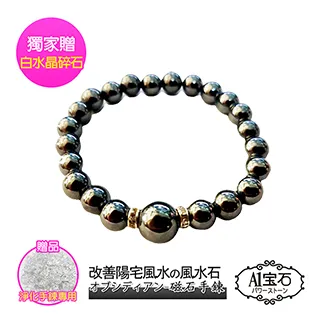 【A1寶石】開運磁石鈦晶晶鑽圓珠手鍊手環-天然能量招財旺事業貴人運(贈白水晶) 歷史價格詳細信息