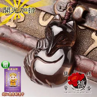 【馥瑰馨盛】冰種綺麗粉狐墜飾-五行粉水晶魅力桃花-風水開運雙人芙蓉(含開光加持) 歷史價格詳細信息