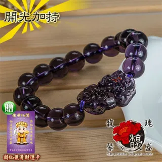 【馥瑰馨盛】錢財隨身雙貔貅項鍊-六字真言箴言圓珠-金錢發財財庫(含開光加持) 歷史價格詳細信息