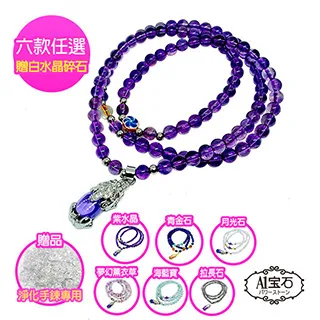 拉長石貔貅擺件146g/*67*37*31(附平底座） 歷史價格詳細信息