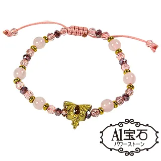 【A1寶石】桃花蝴蝶能量手鍊-心想事成-能放鬆舒壓情-正向能量(贈白水晶淨化碎石) 歷史價格詳細信息