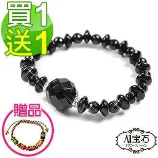 A-A1運圓滿六字真言天然碼碯珠及純銀六字真言)，5-6mm，1顆20元，4顆1組 歷史價格詳細信息