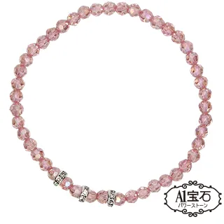 【A1寶石】晶鑽幸運水晶系列-提升財運-增加好桃花貴人運(深海藍) 歷史價格詳細信息