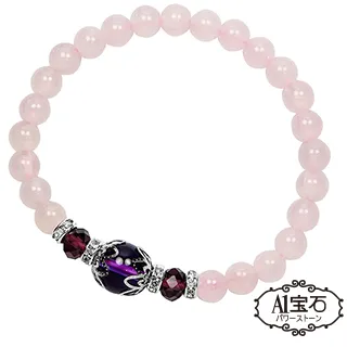 【A1寶石】 粉水晶手鍊/粉晶/（紅瑪瑙）能量晶鑽水晶手鍊(加贈淨化手鍊白水晶一包) 歷史價格詳細信息