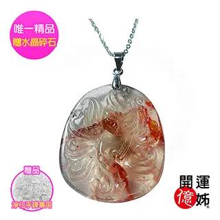 鈦晶手排 金磚滿絲鈦排 清透料鈦晶手排 磁場強 鈦晶吸財聚財招財 頂級精品收藏  1794 歷史價格詳細信息