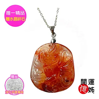 鈦晶手排 金磚滿絲鈦排 清透料鈦晶手排 磁場強 鈦晶吸財聚財招財 頂級精品收藏  1794 歷史價格詳細信息