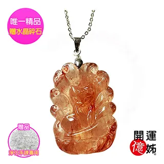 鈦晶手排 金磚滿絲鈦排 清透料鈦晶手排 磁場強 鈦晶吸財聚財招財 頂級精品收藏  1794 歷史價格詳細信息