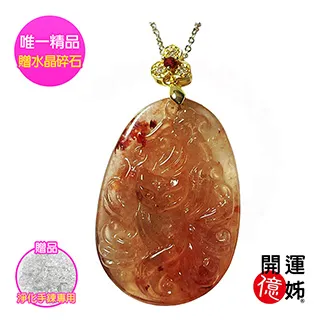 鈦晶手排 金磚滿絲鈦排 清透料鈦晶手排 磁場強 鈦晶吸財聚財招財 頂級精品收藏  1794 歷史價格詳細信息