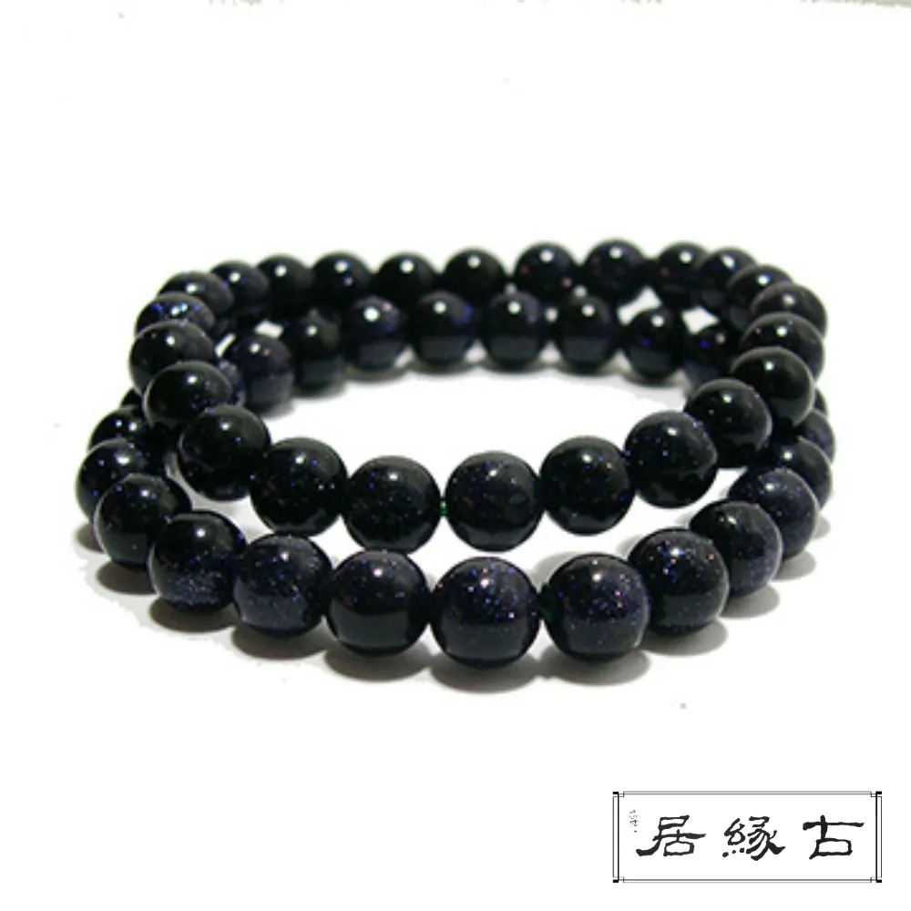 【古緣居】 (成對)黃金虎眼石/手珠 歷史價格詳細信息