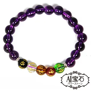 【A1寶石】五行箴言招財化煞保平安手鍊(五款任選) 歷史價格詳細信息