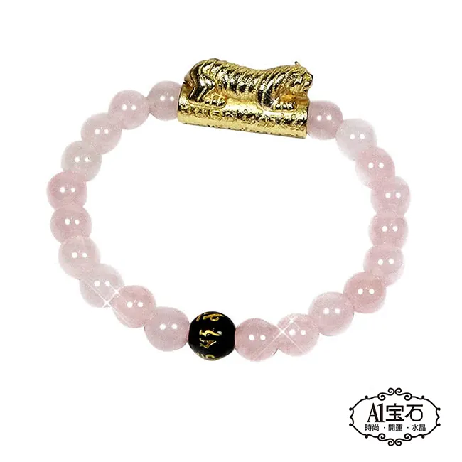 開運平安 五行蠶絲蠟線手環 L72 泰國蠶絲蠟線 避邪 祈福 平安☆五色蠶絲蠟線 歷史價格詳細信息