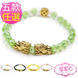 【A1 寶石】白水晶五行瑪瑙六字真言手鍊-白琉璃水晶球-淨化磁場招財開運擋煞防小人 歷史價格詳細信息