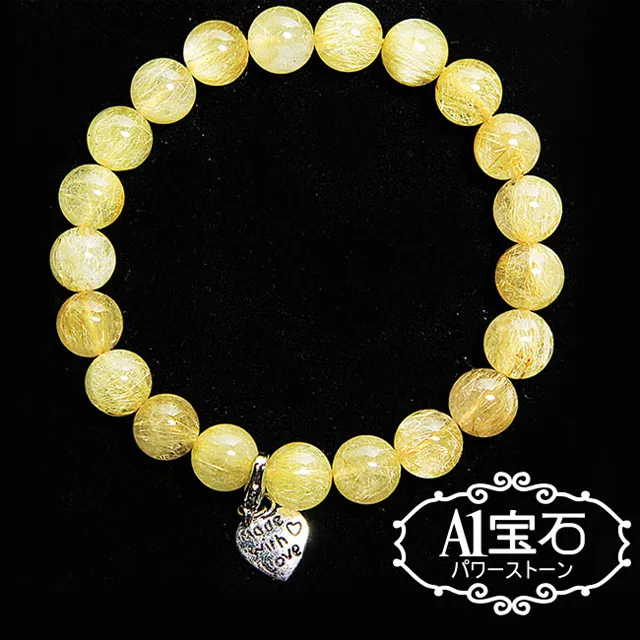 【A1寶石】吸金招財-開運化煞-茶晶六字真言108念珠-名師指定款 歷史價格詳細信息