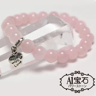 【A1寶石】旺文昌智慧風水綠琉璃珠擺件(含開光加持) 歷史價格詳細信息