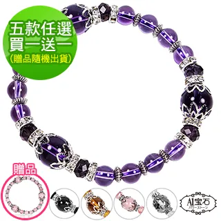 『晶鑽水晶』開運招財~綠曜印章.水晶對章~台灣手工~精緻研磨＊2件一套~附錦盒~超特惠！！ 歷史價格詳細信息