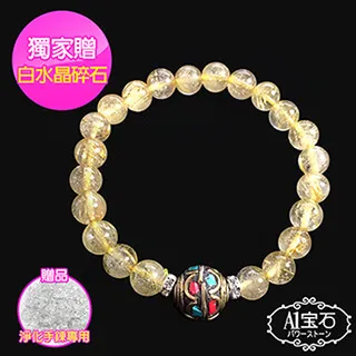 【A1寶石】開運吉祥圓滿鈦晶晶鑽圓珠手鍊手環-天然能量招財旺事業貴人運(贈白水晶) 歷史價格詳細信息