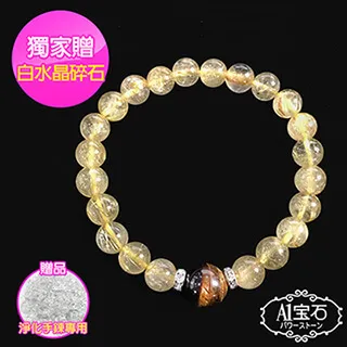 【A1寶石】開運鈦赫茲鈦晶晶鑽圓珠手鍊手環-天然能量招財旺事業貴人運(贈白水晶) 歷史價格詳細信息