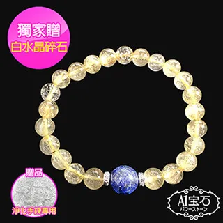 青金石圓珠與藍貓眼珠吊飾 歷史價格詳細信息