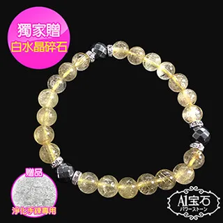 鈦赫茲能量石手串珠10mm 歷史價格詳細信息