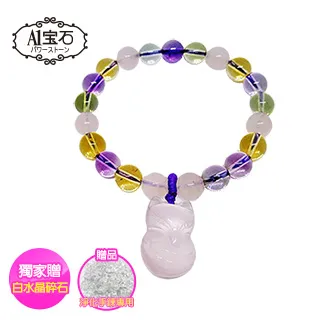 【A1寶石】招財開運-黃水晶穩賺手鍊(含開光加持) 歷史價格詳細信息