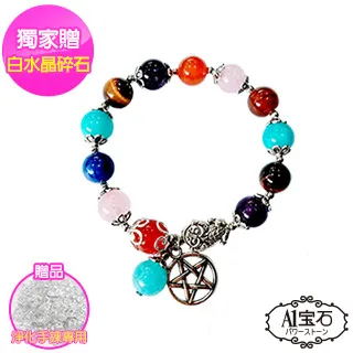 【A1寶石】五芒星-頂級鈦晶手鍊-招財開運旺事業貴人運(含開光加持) 歷史價格詳細信息