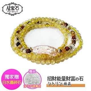 A-A1運圓滿六字真言天然碼碯珠及純銀六字真言)，5-6mm，1顆20元，4顆1組 歷史價格詳細信息