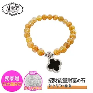 幸運草 招財寶獅 925銀墜飾 歷史價格詳細信息