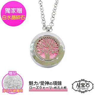 項鍊 靈擺占蔔吊墜能量石天然水晶項鍊灰月光紫粉白黃藍砂黑曜石六芒星雲吞  露天市集  全台最大的網路購物市集 歷史價格詳細信息