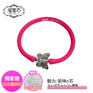 【A1 寶石】白水晶-能量/精油瓶能/淨化/放鬆/平衡情緒/抗壓力/補足各方運勢 歷史價格詳細信息