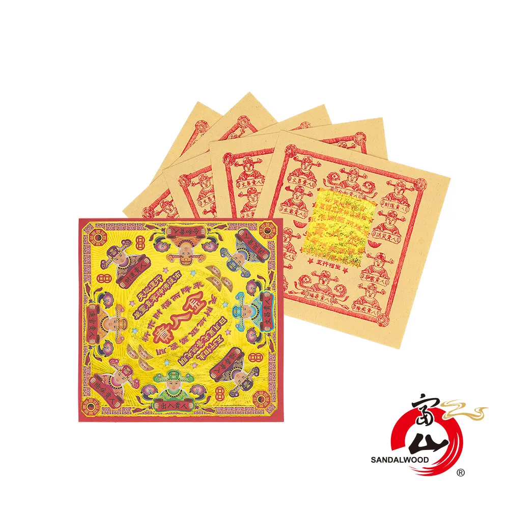 【富山檀香】瑪拉OK550 3.5H 微盤40片精裝盒(買一送一 ) 歷史價格詳細信息