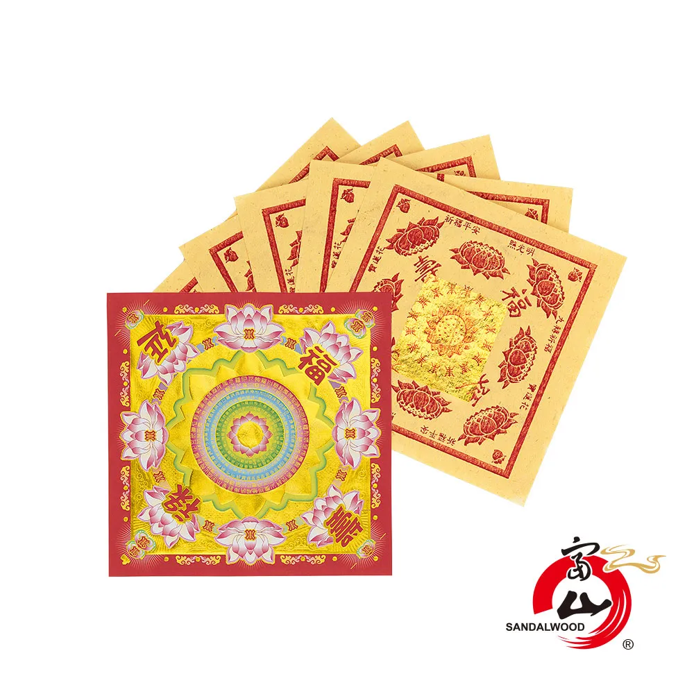 【富山檀香】瑪拉OK550 3.5H 微盤40片精裝盒(買一送一 ) 歷史價格詳細信息