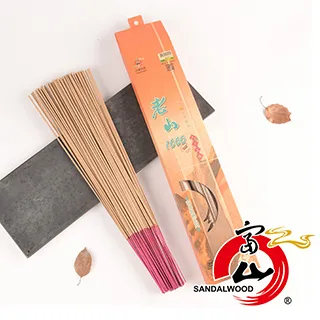 【富山檀香】老山1500 24H 香環5盒裝(買一送一) 歷史價格詳細信息