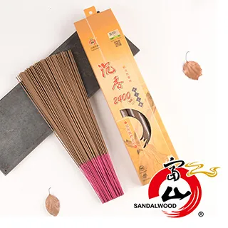 【沉香舍】微煙7吋惠安沉香臥香 越南惠安老沉 已久放 味道純厚 經安全認證適居家生活 歡迎佛堂團體業務訂購 店家合作 歷史價格詳細信息