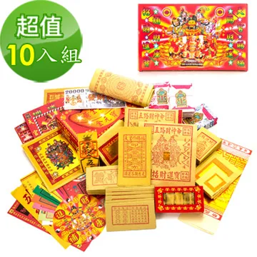 【金發財金紙-批發系列】簡單豐富普渡公金+好兄弟-含普渡旗香組-10入組(中元普渡專用) 歷史價格詳細信息